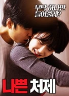 高清无码一区二区在线观看吞精