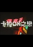 高潮又爽又无遮挡又免费