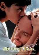 高清国产在线直播