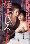 高级黄区18勿进视频