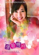 高雅人妻被迫沦为玩物