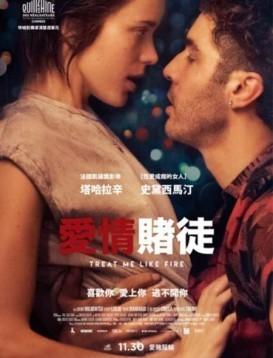 国精产品推荐视频