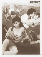 高潮还拔不出HD